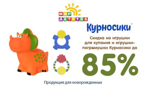 Баннер 39