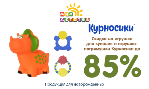 Баннер 45