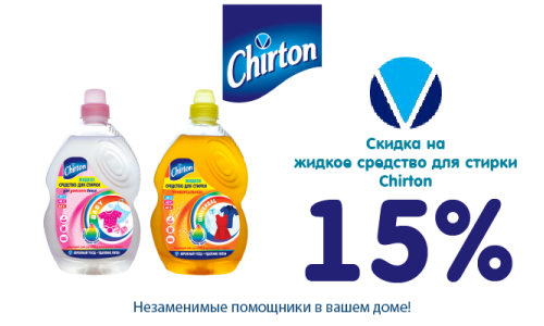 Баннер 38