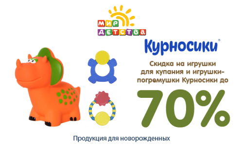 Баннер 70