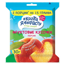Фруктовые Кусочки Когда Я вырасту из Персиков и Яблок с 12 мес. 30г/уп20