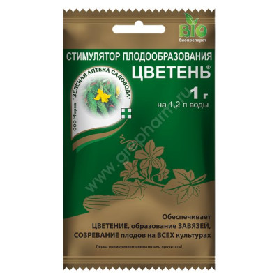 Цветень 1 гр/уп200