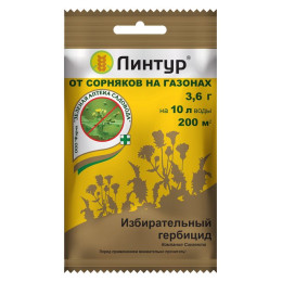 Линтур 3,6 г/уп200