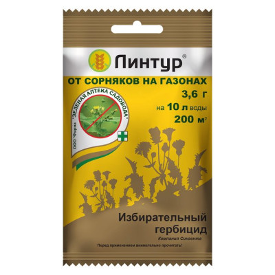 Линтур 3,6 г/уп200