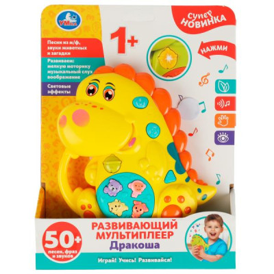 Развивающий мультиплеер дракоша Шаинский музыка в кор. Умка в кор.2*48шт