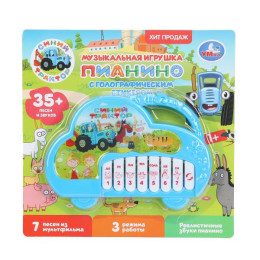 Музыкальное пианино СИНИЙ ТРАКТОР 35 песен и звуков.блист.бат. Умка в кор.2*84шт