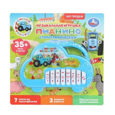 Музыкальное пианино СИНИЙ ТРАКТОР 35 песен и звуков.блист.бат. Умка в кор.2*84шт
