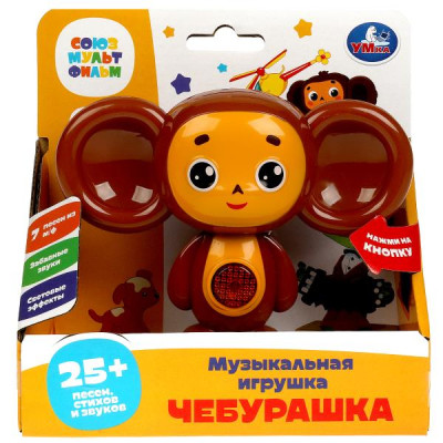 Фигурка Чебурашка СОЮЗМУЛЬТФИЛЬМ 25+ песен,стихов и звуков.свет.кор.бат. Умка в кор.60шт