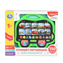 Планшет обучающий СИНИЙ ТРАКТОР все о транспорте.150 песен,стихов.кор.бат. Умка в кор.48шт