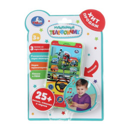 Телефончик светофорчик 25 песен,загадок,звуков. на блист. Умка в кор.120шт