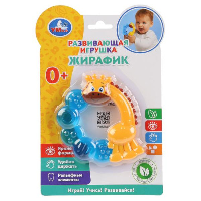 Развивающая игрушка жирафик на блист. Умка в кор.3*24шт