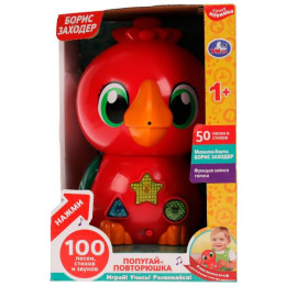 Попугай-повторюшка Заходер Борис 100 песен,стихов,звуков.азбука.свет.кор.бат Умка в кор.36шт