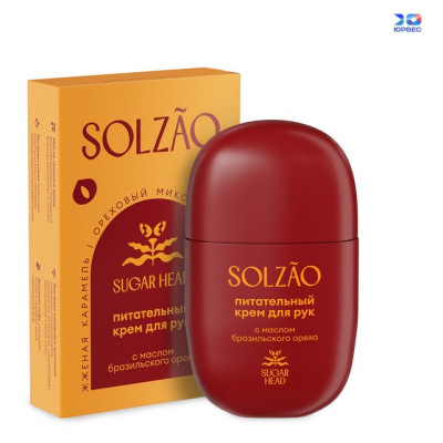 Solzao SUGAR HEAD крем для рук 30 мл/уп6