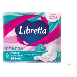 LIBRETTA Прокладки Ультра Ночные 8шт /уп10 3549