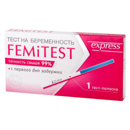 FEMiTEST Express Тест для определения беременности тест-полоска №1