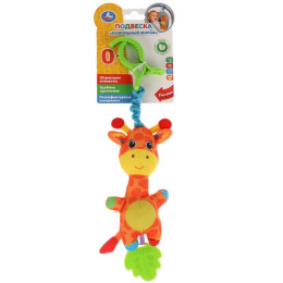 Текстильная игрушка погремушка жирафик на блистере Умка в кор.300шт