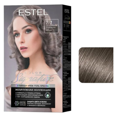 Стойкая крем-гель краска для волос ESTEL COLOR Signature 7/1 Речной жемчуг  (Жемчужная коллекция) /у