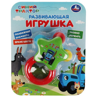 Развивающая игрушка СИНИЙ ТРАКТОР на блист. Умка в кор.2*180шт