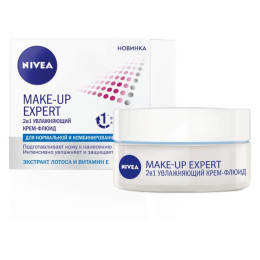 NIVEA VISAGE Крем основа увлажняющий п/макияж MAKE UP EXPERT 50мл/уп12