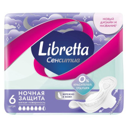 LIBRETTA Прокладки Сенситив Ночные 6шт /уп14 4218