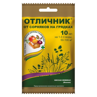 Отличник 10 мл/уп100