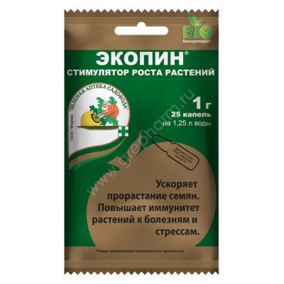 Экопин 1 гр/уп200