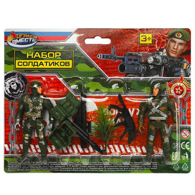 Набор солдатиков с оружием, блист.24*18,5*2см ИГРАЕМ ВМЕСТЕ в кор.2*168шт Набор солдатиков с оружием, блист.24*18,5*2см ИГРАЕМ ВМЕСТЕ в кор.2*168шт