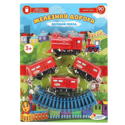 Железная дорога длина полотна 90см., на бат., блистер 28*21,5*3 см ИГРАЕМ ВМЕСТЕ в кор.2*60шт