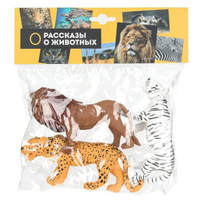 Пластизоль дикие животные 3 шт. в пак. ИГРАЕМ ВМЕСТЕ в кор.2*72наб Пластизоль дикие животные 3 шт. в пак. ИГРАЕМ ВМЕСТЕ в кор.2*72наб