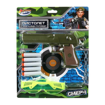 Набор оружия ВОЕННЫЙ пистолет мягкие пули, блист.23*30*2,5см ИГРАЕМ ВМЕСТЕ в кор.2*72шт