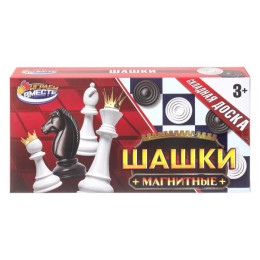 Шашки магнитные коробка 20*8*3 см ИГРАЕМ ВМЕСТЕ в кор.2*72шт