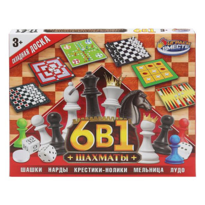 Шахматы 6 в 1 (шахматы,шашки,нарды,крестики,мельница,лудо),кор.29*19*2см ИГРАЕМ ВМЕСТЕ в кор.2*48шт