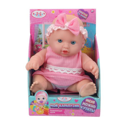 Пупс 20см в дисплее КАРАПУЗ в кор.2*72шт Пупс 20см в дисплее КАРАПУЗ в кор.2*72шт