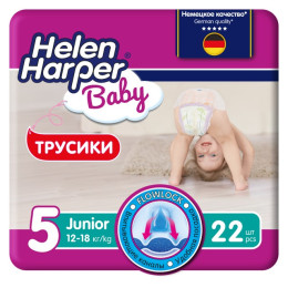 Трусики Helen Harper Baby 5 Junior (12-18 кг) 22шт/уп9