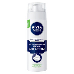 NIVEA FOR MEN Пена для бритья для чувствительной кожи "Успокаивающая" 200мл(new)/уп12 NIVEA FOR MEN Пена для бритья для чувствительной кожи "Успокаивающая" 200мл(new)/уп12