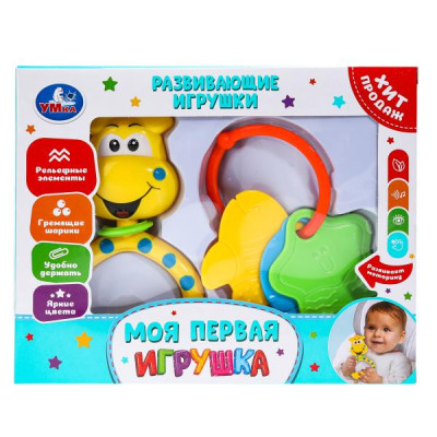 Набор развивающих игрушек в кор. Умка в кор.2*48шт Набор развивающих игрушек в кор. Умка в кор.2*48шт