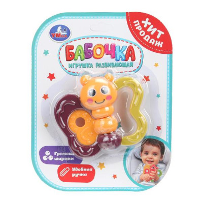 Погремушка бабочка на блист. Умка в кор.2*84шт Погремушка бабочка на блист. Умка в кор.2*84шт