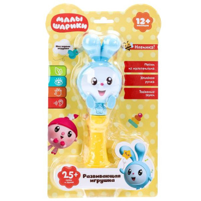 Развивающая игрушка Малышарики 25 песен,звуков.удобная ручка.блист.бат. Умка в кор.96шт