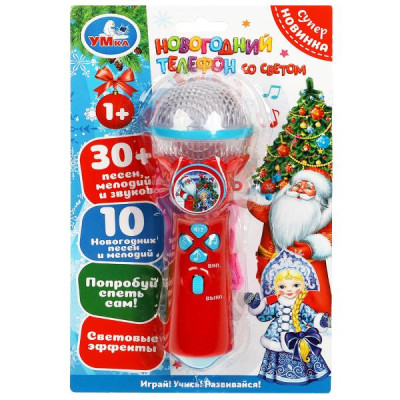 Микрофон новогодний 30 песен,мелодий и звуков.свет.блист.бат Умка в кор.2*96шт Микрофон новогодний 30 песен,мелодий и звуков.свет.блист.бат Умка в кор.2*96шт