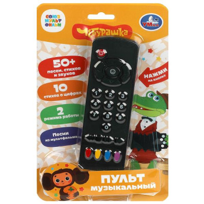 Обучающий пульт СОЮЗМУЛЬТФИЛЬМ 50 песен, стихов и звуков.блист.бат. Умка в кор.120шт