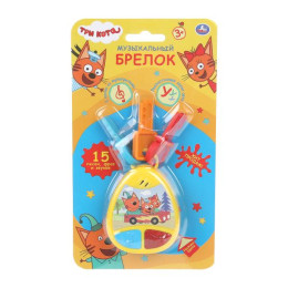 Музыкальные ключи 15 песен и звуков. Три Кота на блист. Умка в кор.180шт