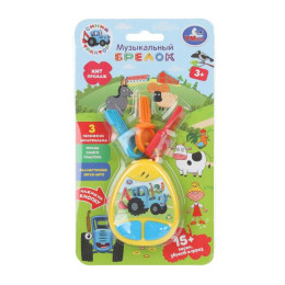 Музыкальные брелок 15 песен и звуков, фраз СИНИЙ ТРАКТОР на блист. Умка в кор.180шт