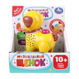 Фигурка щенок 10+ песен, звуков и фраз кор Умка в кор.120шт