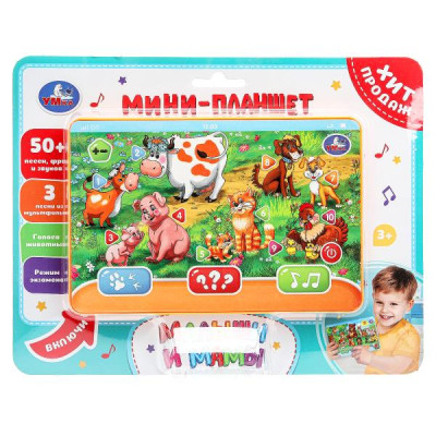 Обучающий планшет 50 стихов,песен,звуков.на блист. Умка в кор.96шт