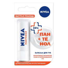NIVEA LIPS Бальзам для губ "Быстрая помощь" с пантенолом 4,8мл/уп24