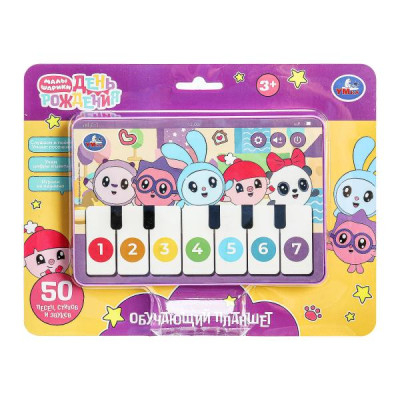 Обучающий планшет 50 стихов,песен,звуков. Малышарики на блист. Умка в кор.96шт