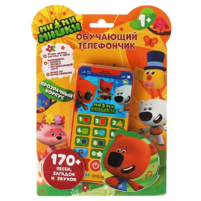 Обучающий телефончик.170 песен,загадок,звуков Ми-ми-мишки на блист. Умка в кор.120шт