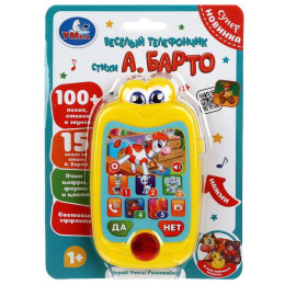 Телефон с глазками барто Барто А. весёлый телефончик барто+ блист./бат. Умка в кор.40шт Телефон с глазками барто Барто А. весёлый телефончик барто+ блист./бат. Умка в кор.40шт