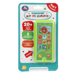 Музыкальный телефончик вот так сюрприз 20 песен,загадок,звуков.умка Умка в кор.180шт