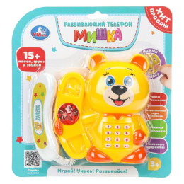 Обучающий телефон 15+песен и звуков. на блист. Умка в кор.2*96шт